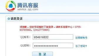 腾讯会议会议提醒设置完整教程