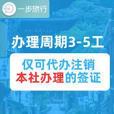 支付宝飞猪旅行注销步骤分享