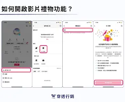 抖音赚钱功能位置调整详细指南