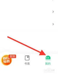 爱奇艺小说账号注销技巧指南