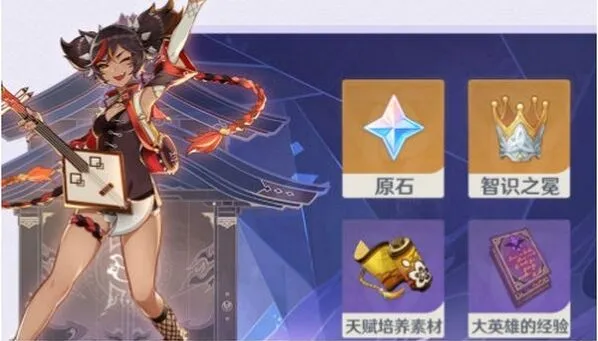 原神绝念百裂之寮草丘丘萨满应对