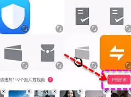 美图秀秀美图