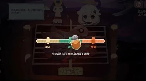 原神烹饪教程：蒙德烤鱼配方详解