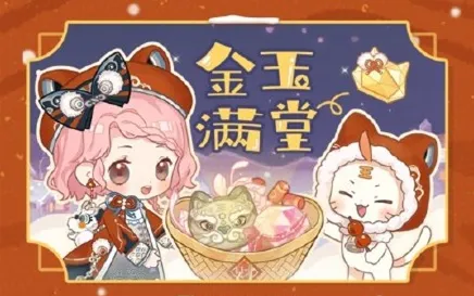 闪耀暖暖红包封面获取技巧攻略