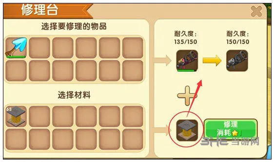 迷你世界火箭筒怎么保养