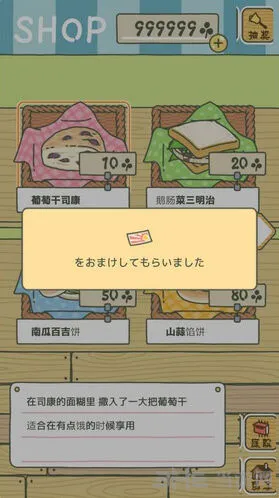 旅行青蛙抽奖券获取方法技巧