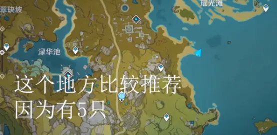 《原神》白色季节成就指南