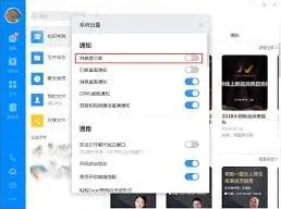 钉钉消息提示音不响设置方法