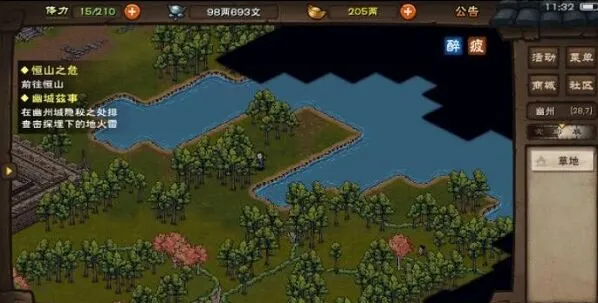 烟雨江湖送画事件任务指南