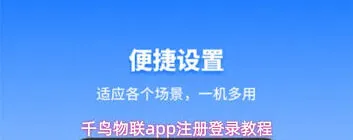 微信注册技巧分享