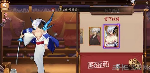 阴阳师奴良陆生皮肤雪下红梅攻略