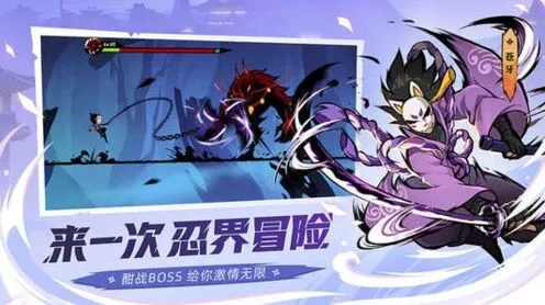 忍者必须死3：二周年皮肤投票券怎么获得 入手指南
