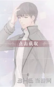 恋与制作人许墨