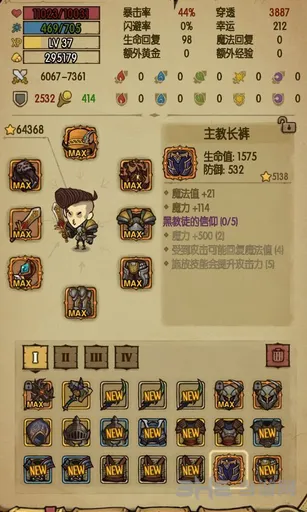 长期稳定！贪婪洞窟魔力流养成攻略