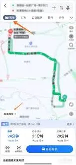 高德地图不走