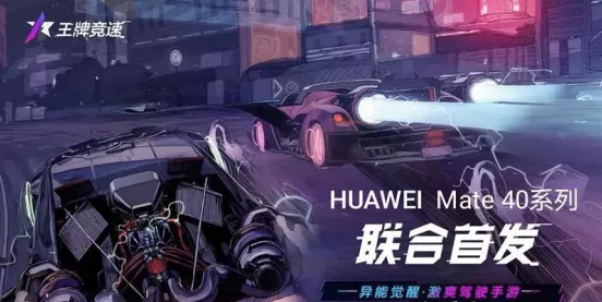 王牌竞速纪念币获取方式汇总