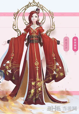 命运谛听天地套装获得攻略教程