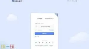 《学习通》网页版入口使用详解