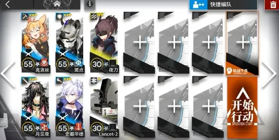 明日方舟nl-6攻略平民低配通关