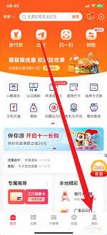 云闪付有哪些