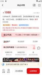 盼之代售订单取消技巧详解