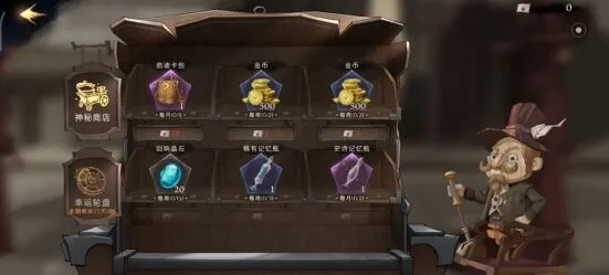 哈利波特赫敏回响获得方法指南