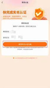 233乐园改名详细教程