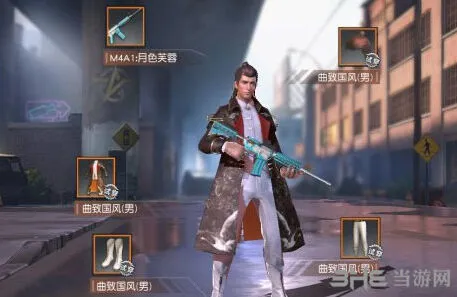荒野行动曲直国风套装怎么获得指南