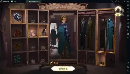 《哈利波特魔法觉醒》龙蛋标本获取教程