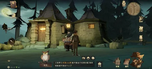 哈利波特海格