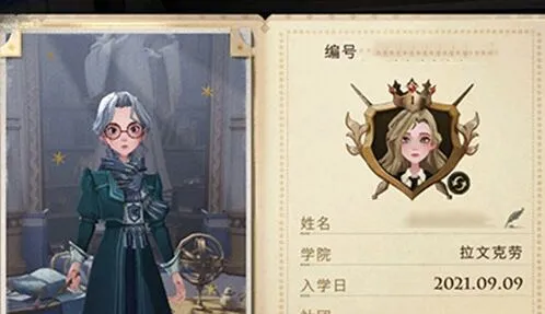 哈利波特魔法觉醒服装分享攻略 借用申请教程