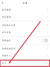 学习通帮助中心