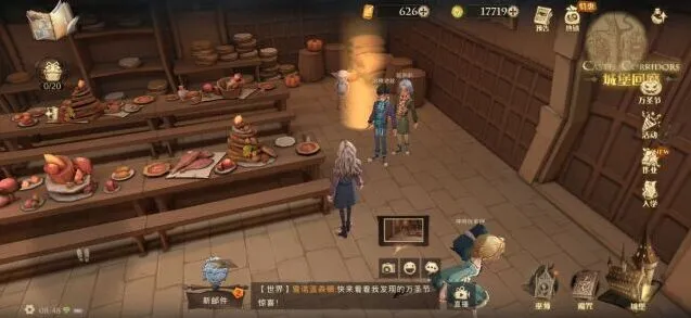 哈利波特任务完成