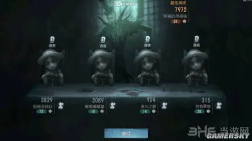 第五人格艾玛伍兹天赋加点教程