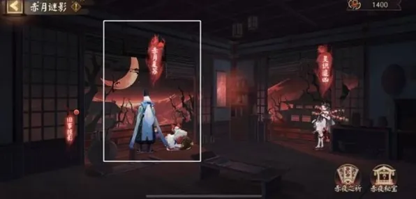 阴阳师赤月复苏活动阶段打法攻略