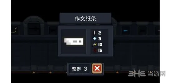 元气骑士作文纸条武器伤害与玩法全面攻略