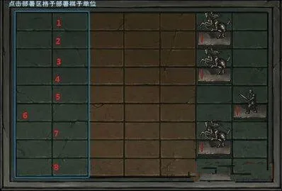 烟雨江湖沙盘推演全攻略