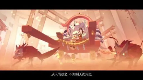 《阴阳师》烬天玉藻技能讲解
