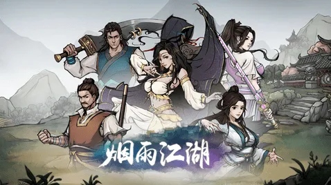 烟雨江湖奔雷刀诀获取步骤分享