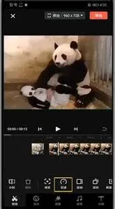 快影慢动作剪辑详细教程