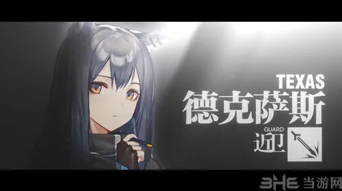 明日方舟职业介绍新手向