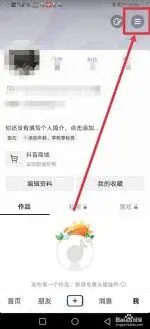 抖音点赞记录消失原因解析