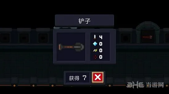 元气骑士铲子