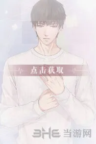 恋与制作人许墨恶作剧材料收集攻略