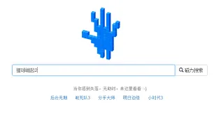 迅雷磁力链使用方法指南