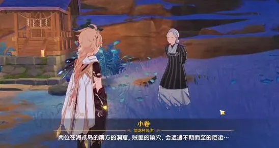 原神林藏宝藏怎么找 详细攻略分享