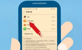 淘宝账号安全提示无法解除技术教程
