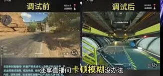 抖音延迟