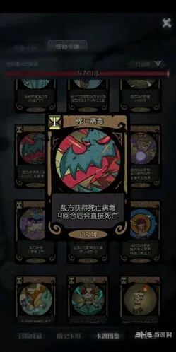 月圆之夜药剂师卡牌强度解析