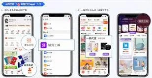 阿里巴巴铺货工具新手教程